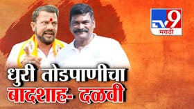 संतोष धुरी हा गद्दार अन तोडपाणी बादशाह! भाजपवासी धुरींवर मनसेचा घणाघात.