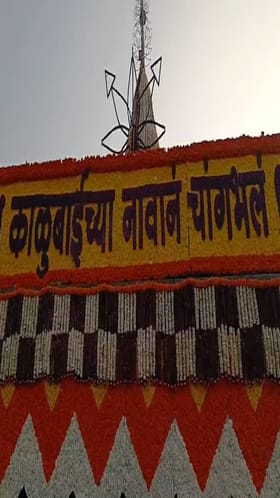 शाकंभरी पौर्णिमेनिमित्त मांढरदेवी काळुबाईला भाविकांची मोठी गर्दी.