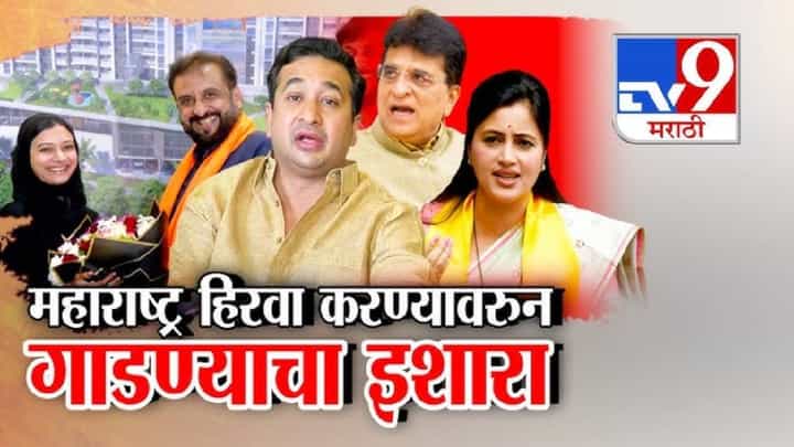 tv9 Marathi Special Report | मुंब्रा हिरवा करू... वादाला इम्तियाज जलील यांच्याकडून पुन्हा फोडणी tv9 Marathi Special Report | मुंब्रा हिरवा करू... वादाला इम्तियाज जलील यांच्याकडून पुन्हा फोडणी