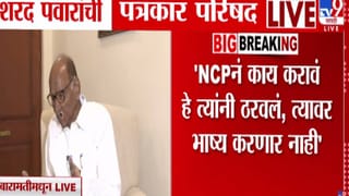 Sharad Pawar : सुनेत्रा पवारांच्या शपथविधीबाबत मला माहिती नाही – शरद पवार