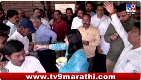 शर्मिला ठाकरेंकडून कार्यकर्त्यांना तिळगूळाचं वाटप