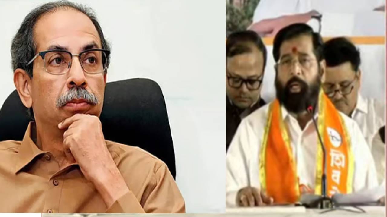 Eknath Shinde : मराठी माणूस तुमच्यामुळेच मुंबई सोडून गेला... एकनाथ शिंदे यांचा ठाकरेंना टोला Eknath Shinde : मराठी माणूस तुमच्यामुळेच मुंबई सोडून गेला... एकनाथ शिंदे यांचा ठाकरेंना टोला