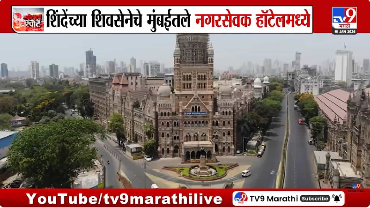 tv9 Marathi Special Report | महापौरपदाची निवड लांबणार, मोठं कारण आलं समोर; इच्छुक चिंतेत