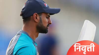 Shoaib Malik Retirement: शोएब मलिकची अखेर क्रिकेटमधून निवृत्ती, वयाच्या 44 व्या वर्षी घेतला निर्णय
