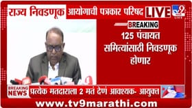 50 टक्क्यांचा आत आरक्षण असलेल्या जिल्हा परिषदांच्या निवडणुका!