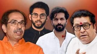 माझा शब्द आहे तुम्हाला… ठाकरे कुटुंबातील नेक्स्ट जनरेशनची पहिली प्रतिक्रिया; पोस्ट होतेय तुफान व्हायरल