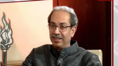 Uddhav Thackrey : देवेंद्र फडणवीसांना मिरचीची धुरी का लागली ? उद्धव ठाकरे
