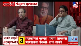 ससाने जागा अदानीच्या तोंडात घालतायत! उद्धव ठाकरेची सरकारवर टीका