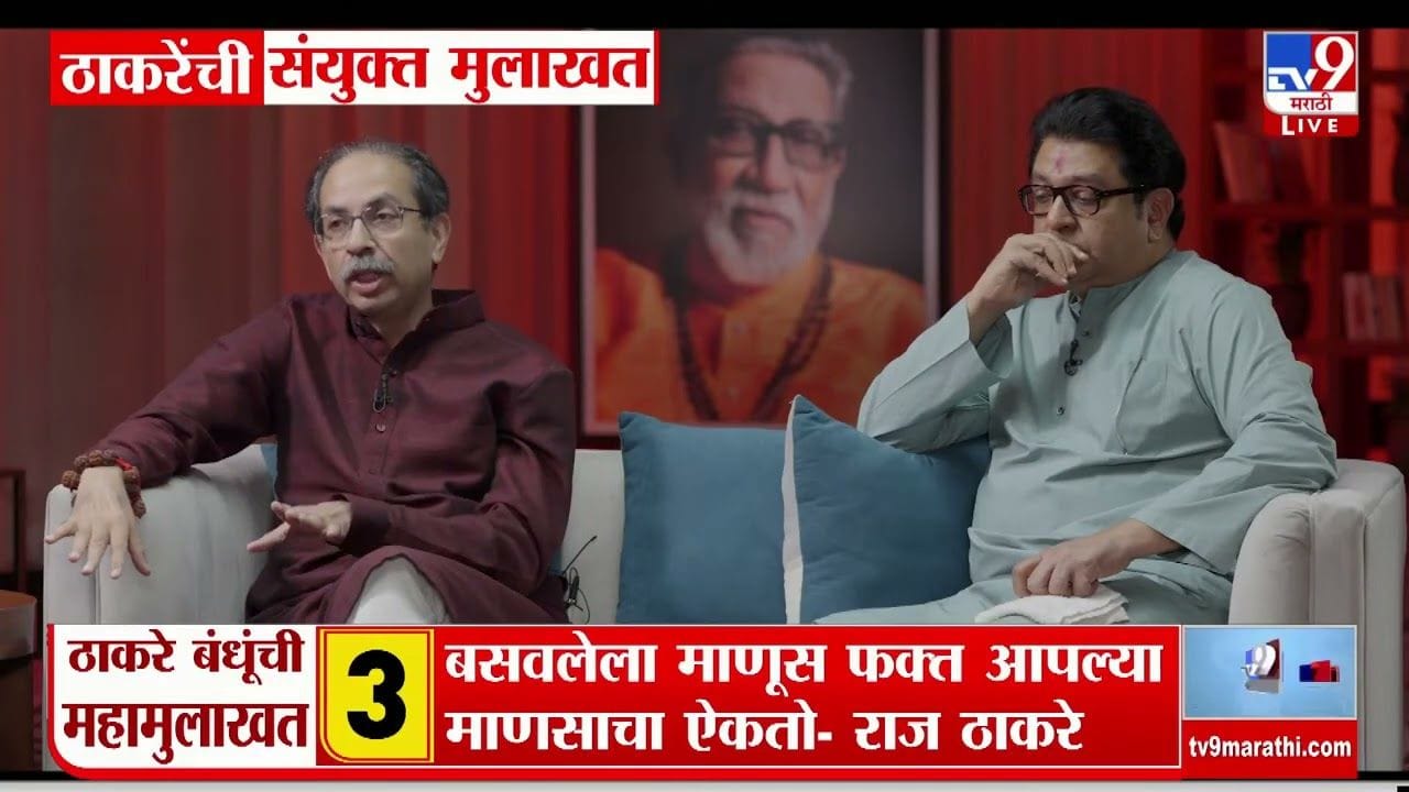 ससाने जागा अदानीच्या तोंडात घालतायत! उद्धव ठाकरेची सरकारवर टीका ससाने जागा अदानीच्या तोंडात घालतायत! उद्धव ठाकरेची सरकारवर टीका