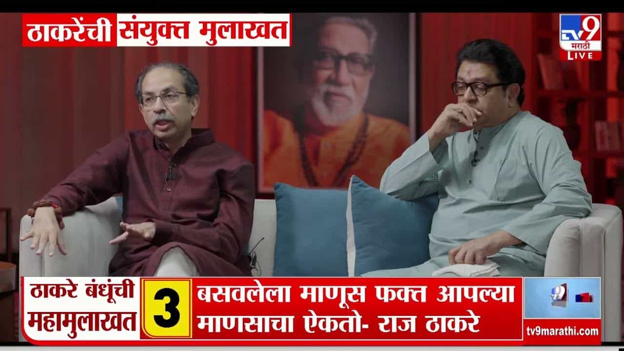 ससाने जागा अदानीच्या तोंडात घालतायत! उद्धव ठाकरेची सरकारवर टीका ससाने जागा अदानीच्या तोंडात घालतायत! उद्धव ठाकरेची सरकारवर टीका