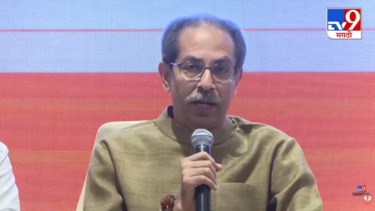 निवडणूक आयोगात दम असेल तर...; उद्धव ठाकरेंचं आयोगाला थेट आव्हान