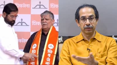 छातीवर दगड ठेवून बाहेर पडलो...; ठाकरे गटाचा बडा नेता शिंदेंच्या शिवसेनेत, नेमकं काय घडलं?