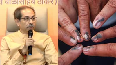 ही शाई नाही, लोकशाही पुसली जातेय, मतदानातील गोंधळावर उद्धव ठाकरेंचा हल्लाबोल