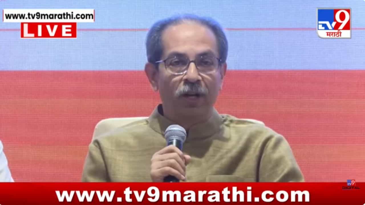 वरळीत काल डोम कावळे जमले होते; उद्धव ठाकरेंचा टोला