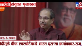 राजकर्त्यांकडून अपेक्षा ठेवण्यापेक्षा...; उद्धव ठाकरेंचं मोठं विधान.