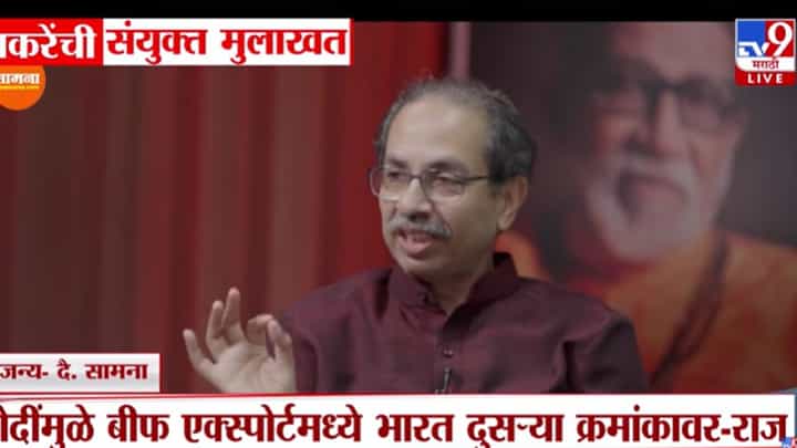 मुंबईकरांनी राजकर्त्यांकडून अपेक्षा ठेवण्यापेक्षा...; उद्धव ठाकरेंचं मोठं विधान मुंबईकरांनी राजकर्त्यांकडून अपेक्षा ठेवण्यापेक्षा...; उद्धव ठाकरेंचं मोठं विधान