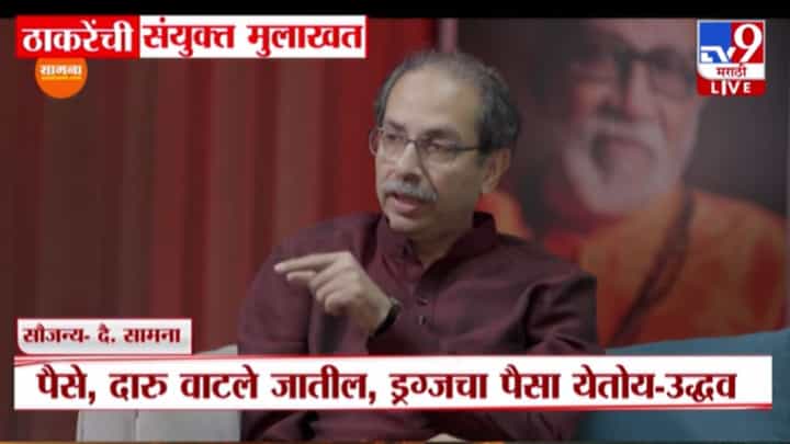 अजित पवार आणि भाजपची युती म्हणजे नुराकुस्ती! उद्धव ठाकरेंचा टोला अजित पवार आणि भाजपची युती म्हणजे नुराकुस्ती! उद्धव ठाकरेंचा टोला