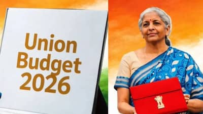 Budget 2026 : बजेटसाठी देश सज्ज, यंदा काय असणार खास ? घरबसल्या इथे LIVE पाहता येणार अर्थसंकल्प