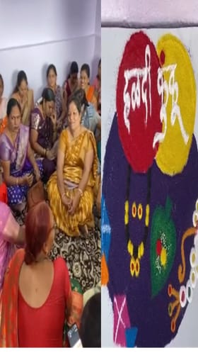 Ahilyanagar : शूरवीर सैनिकांच्या वीर पत्नींसाठी हळदी-कुंकूचं आयोजन.