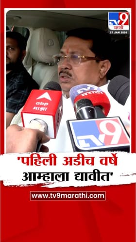 विजय वडेट्टीवार यांनी घेतली उद्धव ठाकरेंची भेट, नेमकी चर्चा कशावर झाली?.