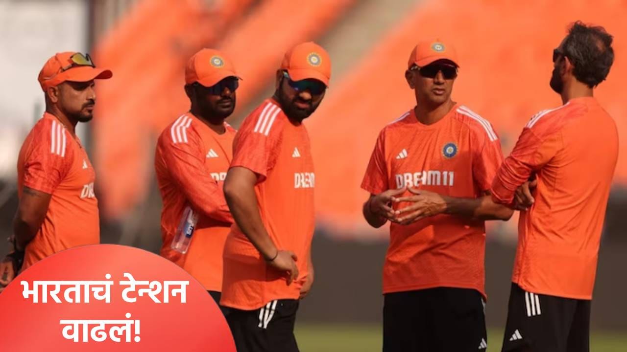 टी20 वर्ल्डकप 2026 स्पर्धेपूर्वी श्रीलंकेचा मोठा डाव, भारताला जेतेपद मिळवून देणारा कोच सांभाळणार धुरा