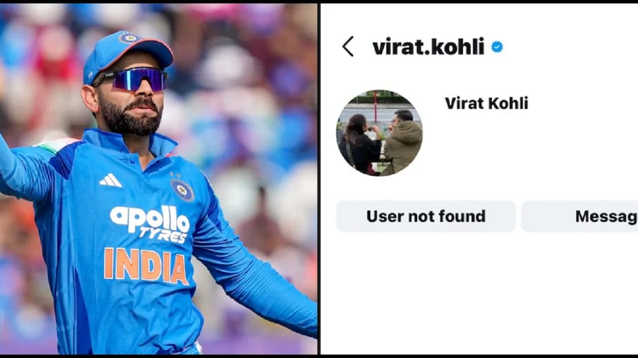 डिलीट, हॅक की सस्पेंड? विराट कोहलीचा इन्स्टाग्राम अकाउंट पुन्हा Activate... उडाली खळबळ डिलीट, हॅक की सस्पेंड? विराट कोहलीचा इन्स्टाग्राम अकाउंट पुन्हा Activate... उडाली खळबळ