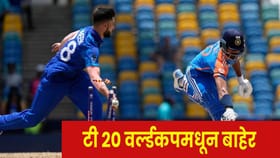 विराट कोहलीशी पंगा घेणाऱ्या खेळाडूचा पत्ता कट, T20 वर्ल्ड कपमधून बाहेर.