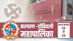 २६ ते २८ प्रभागात भाजपच्या ६ उमेदवारांचा बिनविरोध विजय.