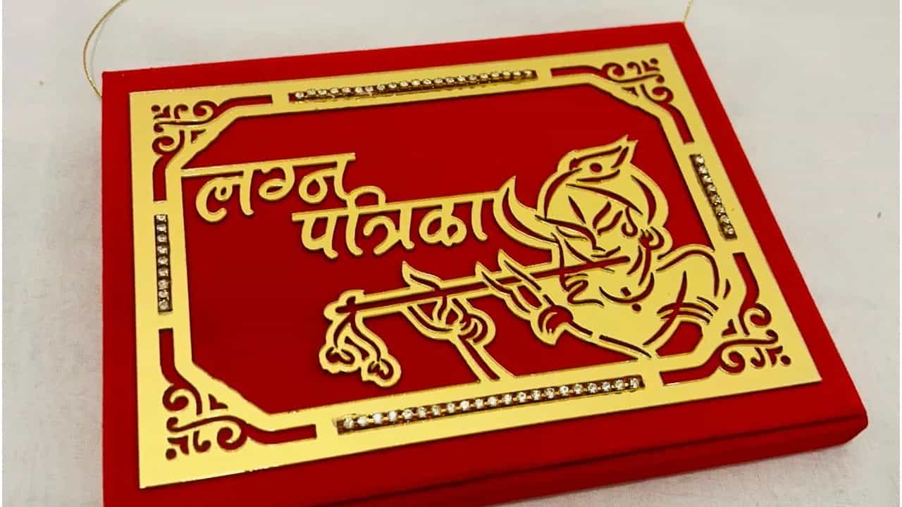 लग्नाची पत्रिका बनवताना या वास्तूच्या नियमांचे पालन करा, वैवाहिक जीवन राहिल सुखकर....