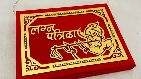 लग्नाची पत्रिका बनवताना या वास्तूच्या नियमांचे पालन करा, वैवाहिक जीवन राहिल सुखकर....