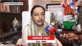 अमरावतीत भाजप कुबड्या... काँग्रेस नेत्या यशोमती ठाकूर यांचा हल्लाबोल.