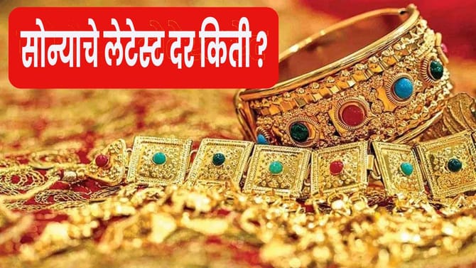 धडाम् ! हजारोंनी चांदी झाली स्वस्त, सोन्याने तर आता... चेक करा आजचे भा