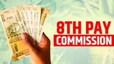 आठवा वेतन आयोग लागू झाल्यावर पगार किती होणार, एरियर किती मिळणार; जाणून घ्या!