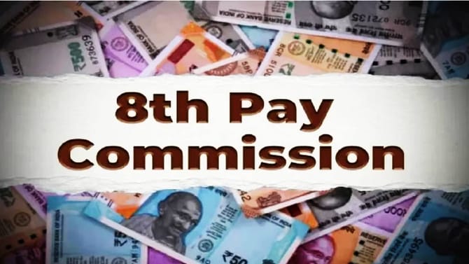 8th Pay Commission: आयोगासाठी मोठी प्रतिक्षा? राज्यसभेत काय खुलासा?