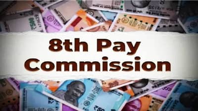 8th Pay Commission: 8 व्या वेतन आयोगासाठी मोठी प्रतिक्षा? राज्यसभेत सरकारचा मोठा खुलासा, कर्मचार्‍यांच्या कामाची बातमी