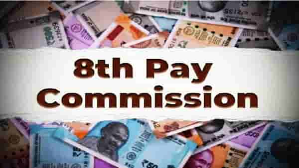 8th Pay Commission: 8 व्या वेतन आयोगासाठी मोठी प्रतिक्षा? राज्यसभेत सरकारचा मोठा खुलासा, कर्मचार्यांच्या कामाची बातमी