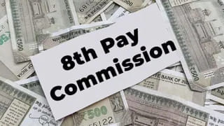 8 व्या वेतन आयोगाबाबत अर्थसंकल्पात काय? आता लक्षात ठेवा नाही….