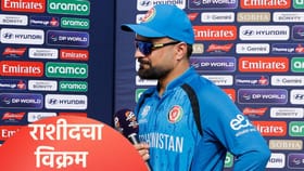 राशीद खानच्या नावावर मोठा विक्रम, आतापर्यंत कोणीच करू शकलं नाही.