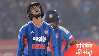 IND vs PAK: अभिषेक शर्मापेक्षा संजू सॅमसन बरा, शून्यावर बाद होताच सोशल मीडियावर जुंपली