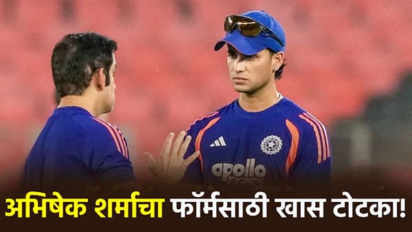 काळ्या कारमधून अभिषेक शर्मा आणि गौतम गंभीर कुठे गेले? सुपर 8 मधील सामन्यापूर्वी घडलं असं काही
