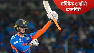 IND vs ZIM : अभिषेक शर्माने टी20 वर्ल्डकप स्पर्धेत पहिल्यांदाच केली अशी कामगिरी