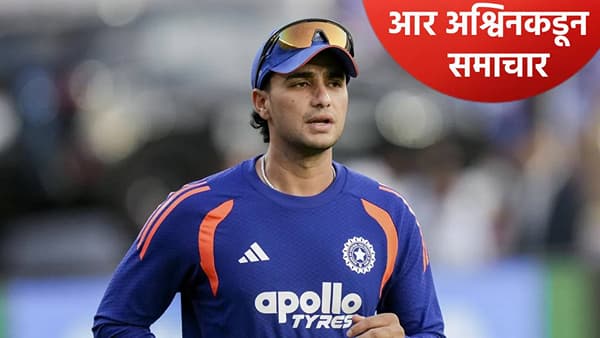 पाकिस्तानी क्रिकेटपटूची अभिषेक शर्मावर आगपाखड, आर अश्विनने सगळंच बाहेर काढलं