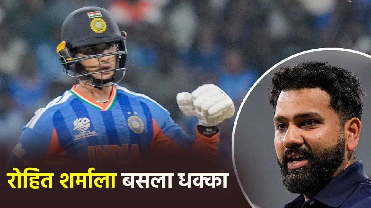 IND vs PAK : अभिषेक शर्मा बाद होताच रोहित शर्माची अशी होती प्रतिक्रिया, फोटो व्हायरल