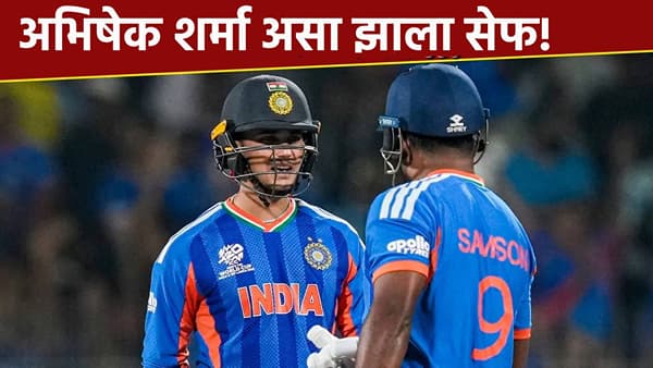 संजू सॅमसनमुळे अभिषेक शर्माच्या फलंदाजीला मिळालं बळ, गंभीर-सूर्याने असे टाकले होते फासे