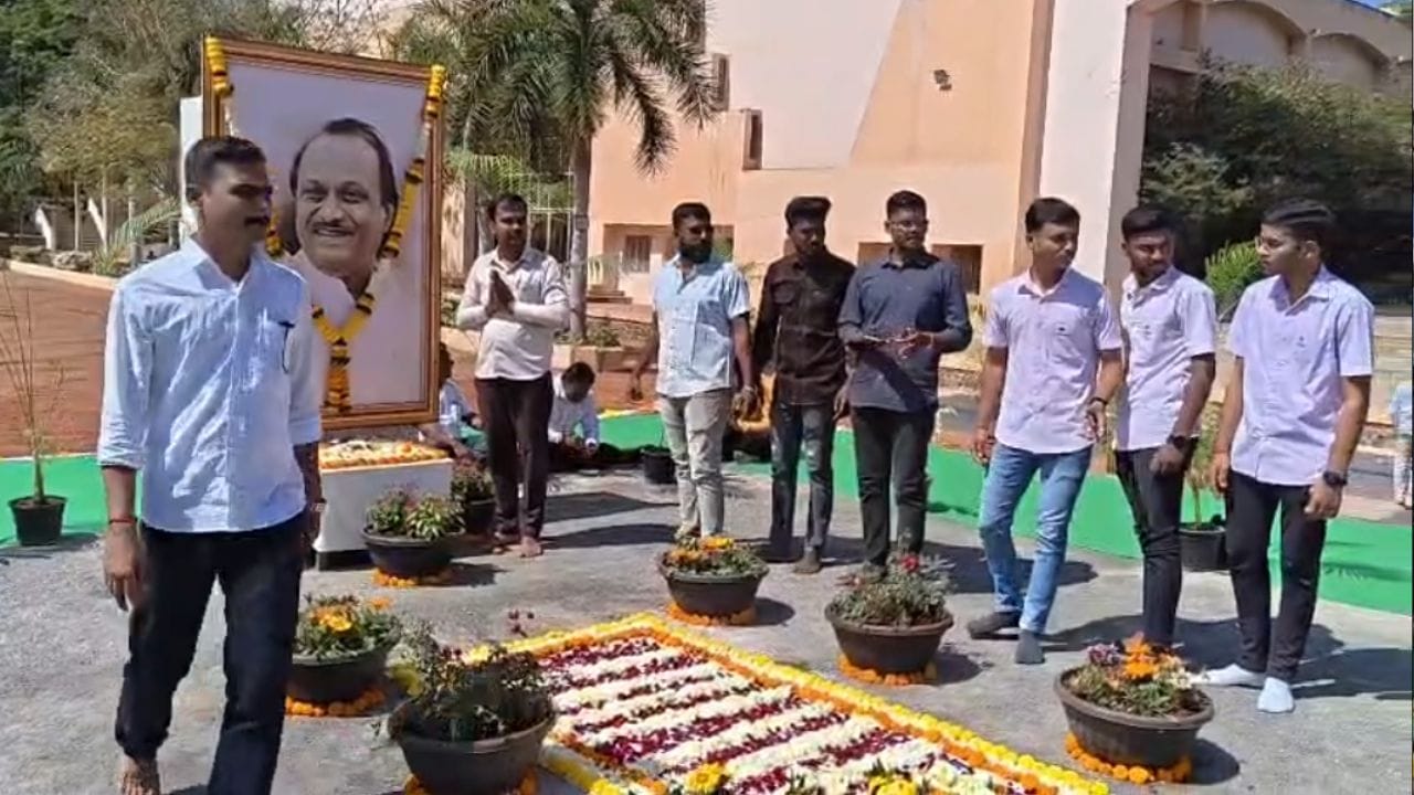 अजितदादा यांच्या आई आशाताई पवार यांनाही लेकाच्या जाण्याचा धक्का बसला आहे. माझ्या पोटचा गोळा गेला? असं आशाताई पवार म्हणत असल्याचं बारामतीकरांनी सांगितलं. तसेच अजितदादांचा घात झाल्याचा दाट संशय आहे. त्यामुळे या प्रकरणाची चौकशी झाली पाहिजे. अजितदादांच्या अपघाताचा एफआयआर नोंदवून घेतला पाहिजे, अशी मागणी बारामतीकर करत आहेत.