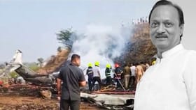 अजित पवार यांच्या विमान अपघाताबाबत महत्वाची अपडेट! नेमकं काय घडलं?.