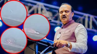 Ajit Pawar Plane Crash : अजित पवारांच्या विमान अपघाताचा नवा व्हिडीओ समोर; शेवटच्या 5 सेकंदात काय घडलं?