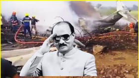 Ajit Pawar:अजितदादांच्या विमानात बॉम्ब?बजरंग सोनवणेंच्या मनात शंका काय.