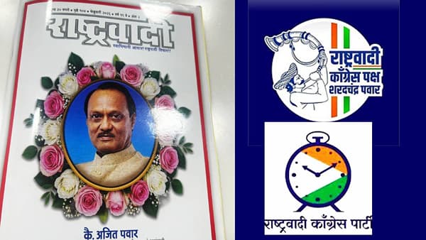 Ajit Pawar: विलीनीकरणानंतर राष्ट्रवादीची धुरा अजितदादांकडे, शशिकांत शिंदे यांचा मोठा गौप्यस्फोट, लेखातून केला तो मोठा खुलासा