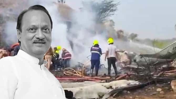 अजित पवार यांच्या विमान अपघाताबाबतची ती माहिती पूर्ण खोटी? थेट फ्लाइट डेटा रेकॉर्डरमधील सर्व माहिती...